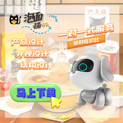 工業(yè)設計產(chǎn)品結構設計3D建模效果圖設計外觀