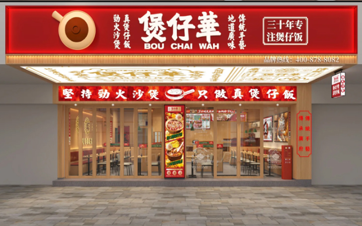 逸冠品牌設(shè)計(jì)