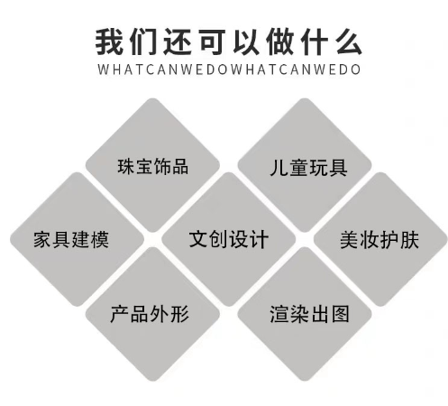 米來設(shè)計工作室
