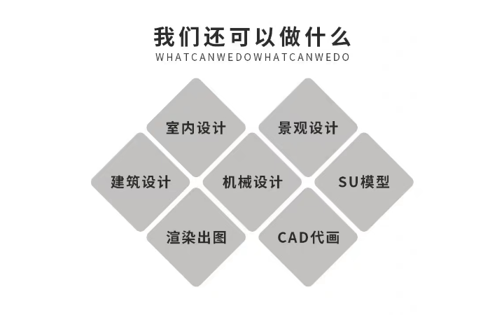 米来设计工作室