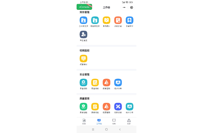 智成軟件工作室