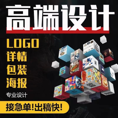 包裝設計手繪插畫食品瓶貼標簽手提袋外包裝盒設計 包裝設計