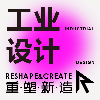 鈑金設(shè)備醫(yī)療新能源充電樁加氣機(jī)工業(yè)設(shè)計(jì)產(chǎn)品設(shè)計(jì)結(jié)構(gòu)設(shè)計(jì)