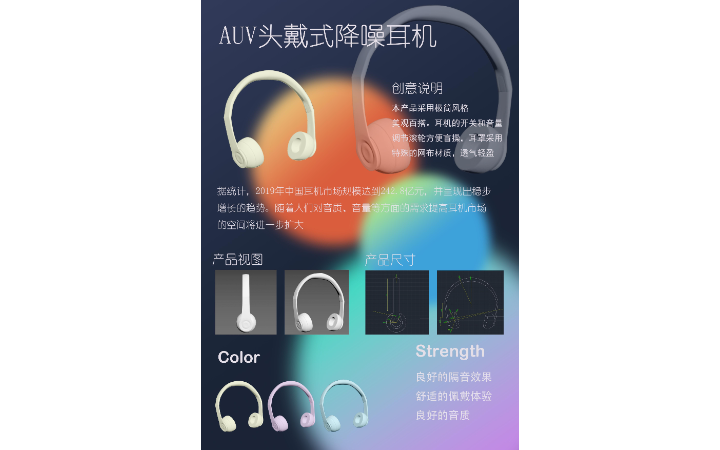 -云創(chuàng)空間-
