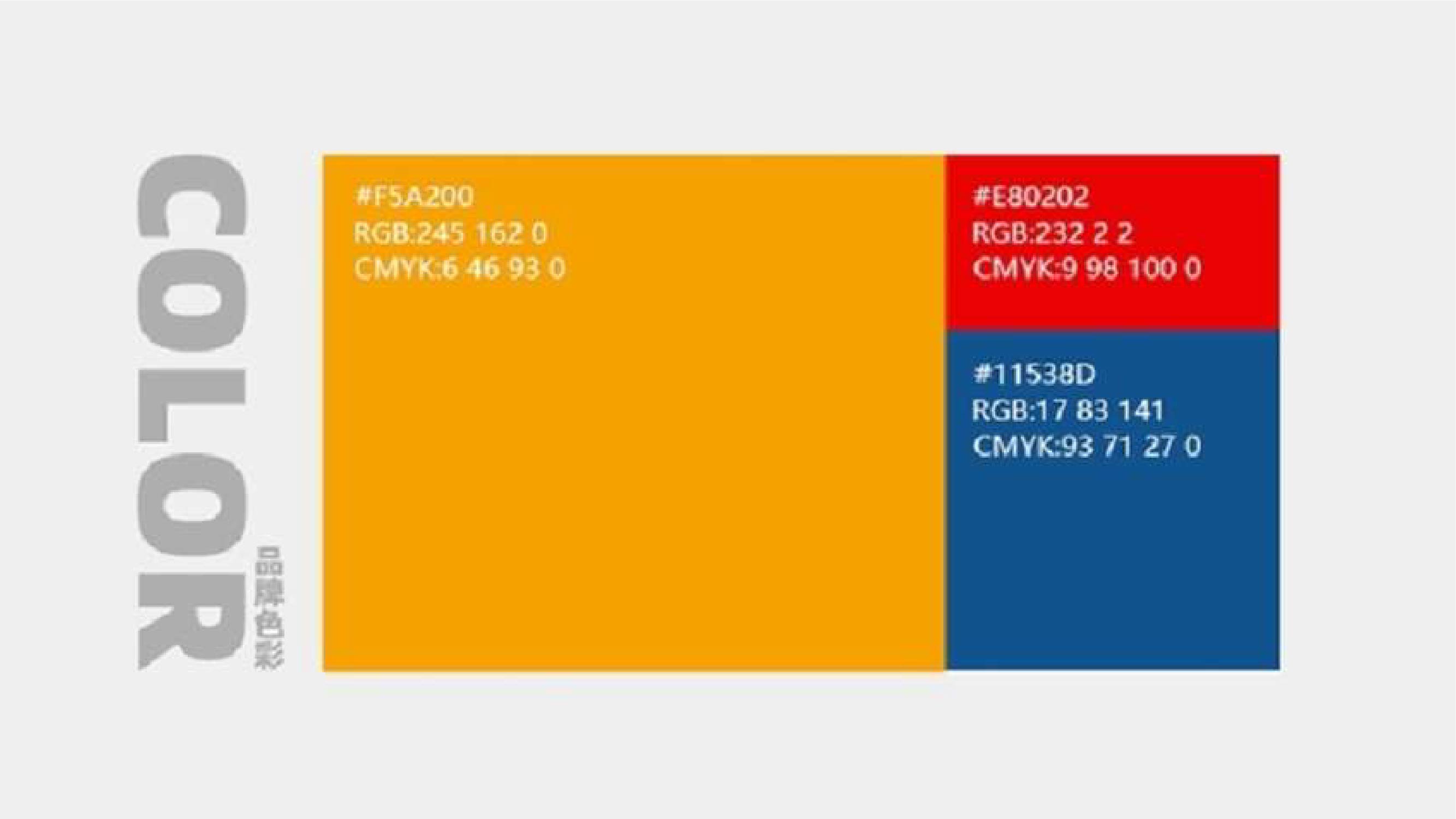 上海鸿钧品牌设计有限公司
