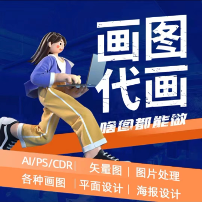 高端電商海報設(shè)計 |品牌視覺設(shè)計|手繪插畫設(shè)計