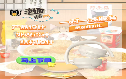 工業(yè)設(shè)計(jì)產(chǎn)品結(jié)構(gòu)設(shè)計(jì)3D建模設(shè)計(jì)機(jī)械