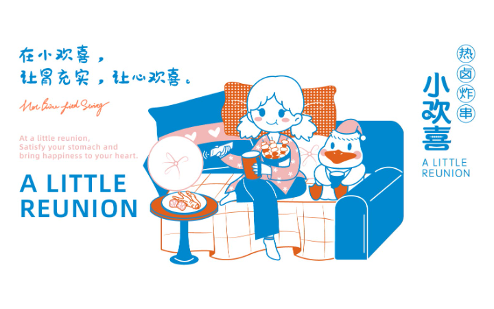 上海鸿钧品牌设计有限公司