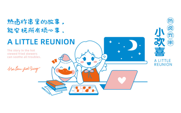 上海鸿钧品牌设计有限公司