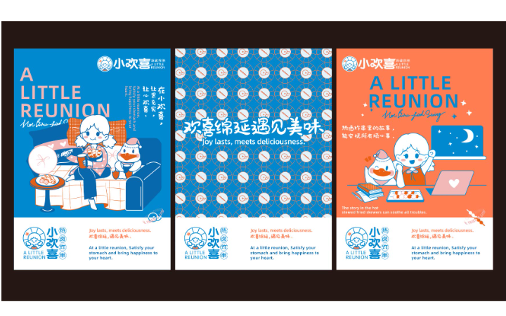 上海鸿钧品牌设计有限公司