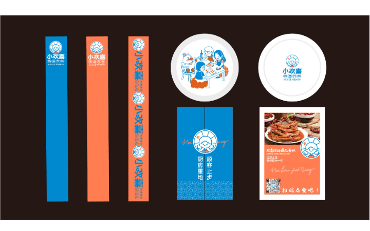 上海鸿钧品牌设计有限公司