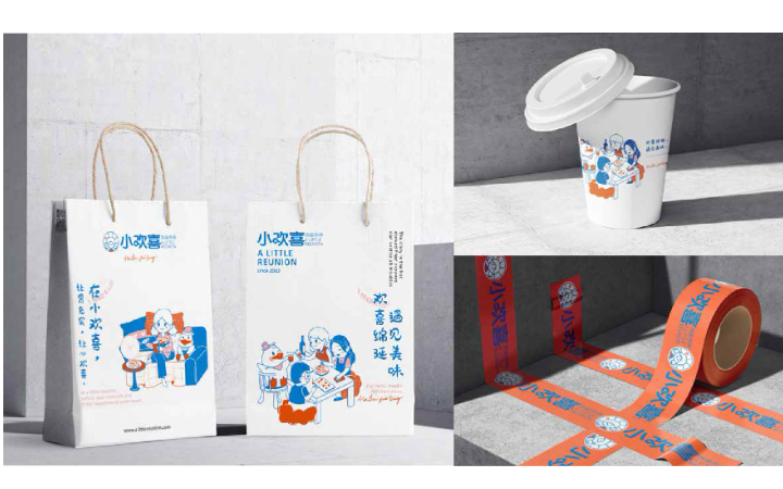 上海鸿钧品牌设计有限公司