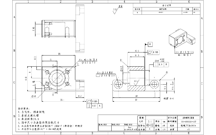 丁建辉