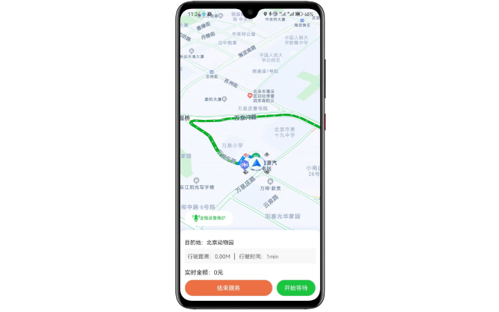 北京藝奇