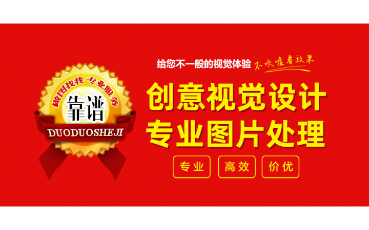 板眼多多設(shè)計(jì)