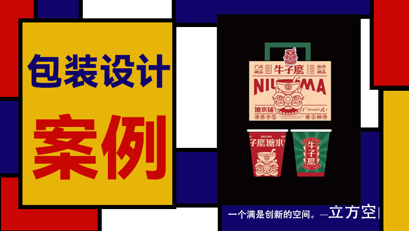 立方設計VI手冊全套設計企業(yè)品牌VI設計