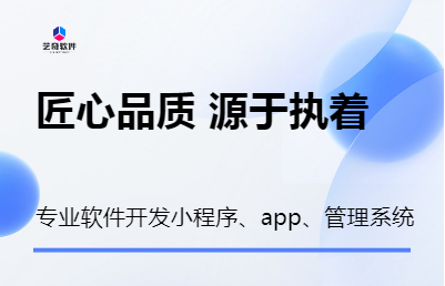 APP開(kāi)發(fā) 代駕軟件開(kāi)發(fā) <hl>SAAS</hl>系統(tǒng)開(kāi)發(fā) 管理系統(tǒng)開(kāi)發(fā)