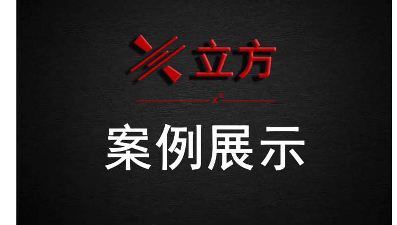 XPPen新品公益宣傳海報
