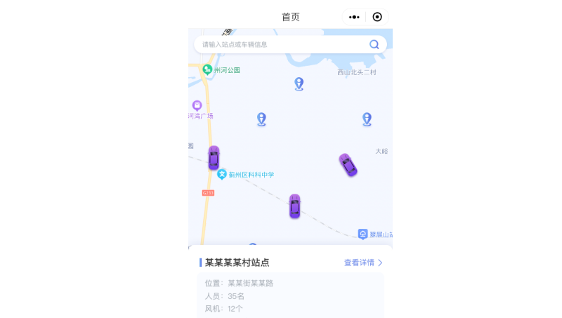 污水處理設(shè)備對(duì)接