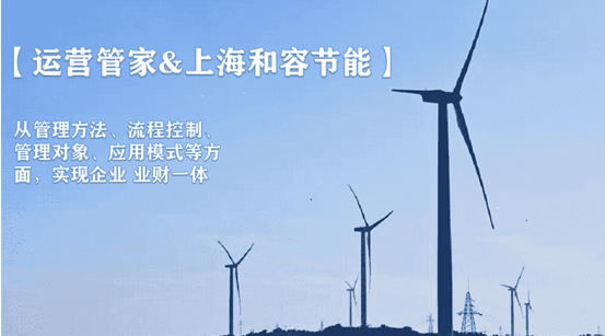 用<hl>SaaS</hl>服務，協(xié)同辦公、流程控制實現(xiàn)業(yè)財一體化辦公！