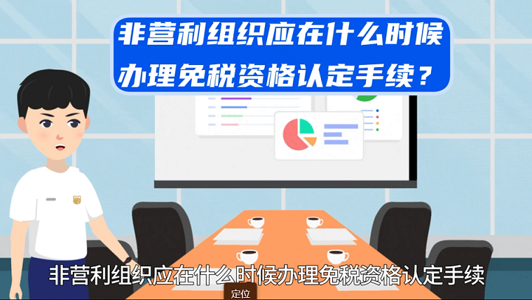 逗刻動畫