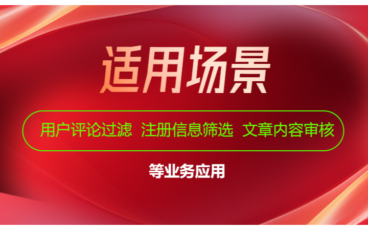 中創(chuàng)智聯(lián)數(shù)智工場(chǎng)