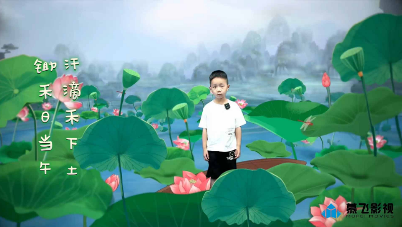 成都慕飛文化傳播有限公司