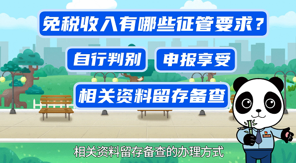 逗刻動畫