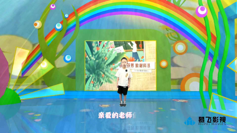 成都慕飛文化傳播有限公司