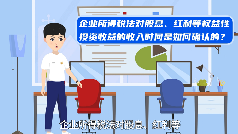逗刻動畫