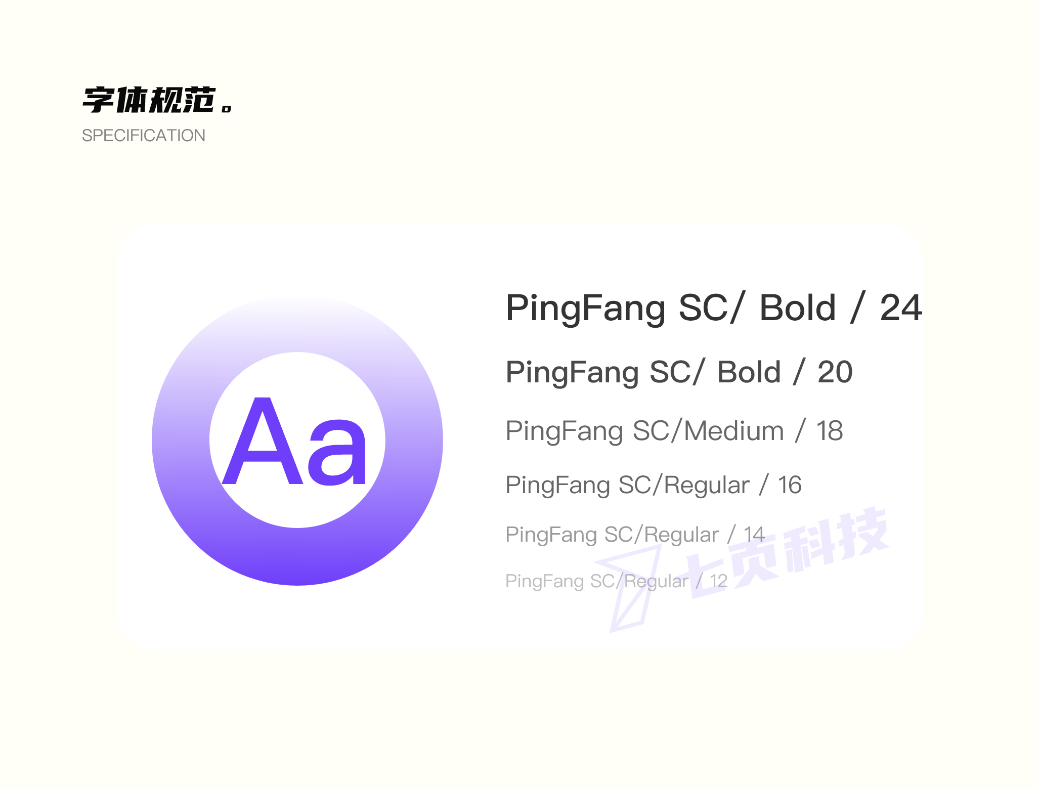 （教育培训）APP开发排课预约英语试听课线上教学作业辅导