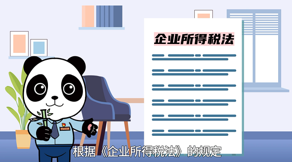 逗刻動畫