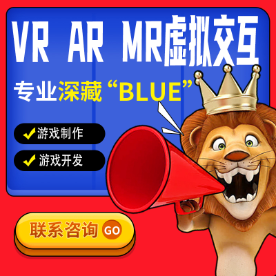 VR房地产/VR看房/VR全景制作/VR样板间/VR景区