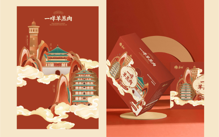 動(dòng)視灣流官方旗艦店