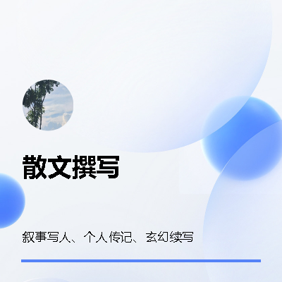 以?xún)?yōu)質(zhì)的服務(wù)打動(dòng)客戶(hù)的內(nèi)心