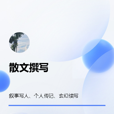 以优质的服务打动客户的内心