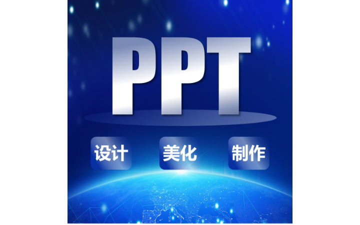歐倫集
