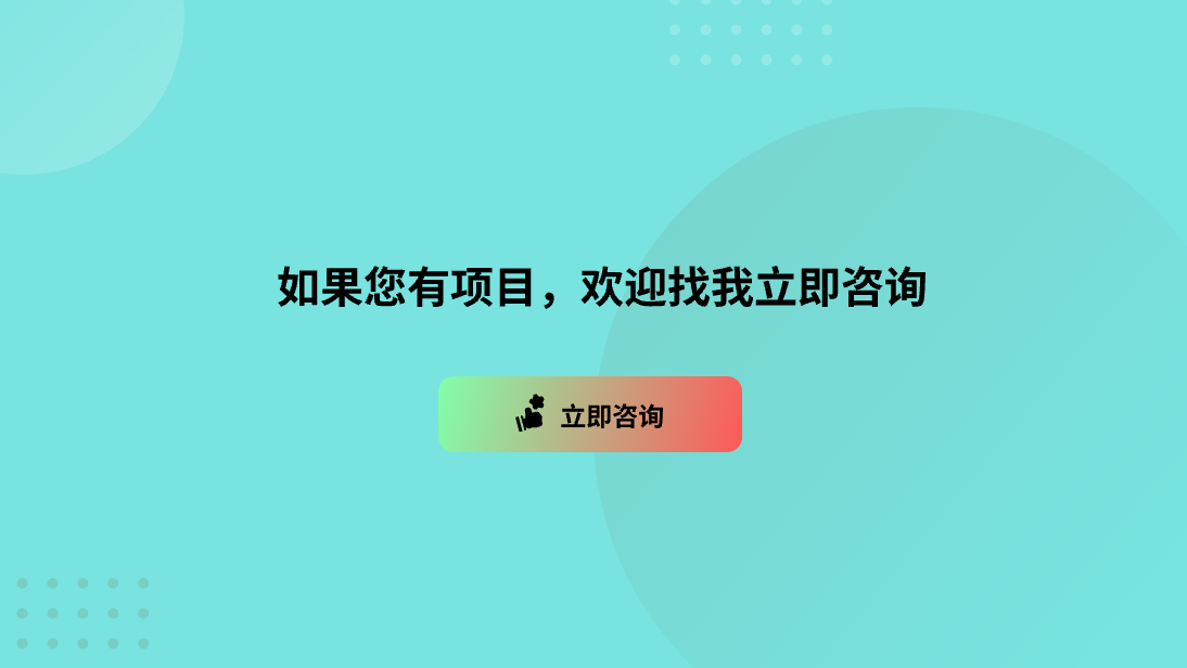 小程序定制开发穴位查询智慧共享共享茶室自习室预约小程序