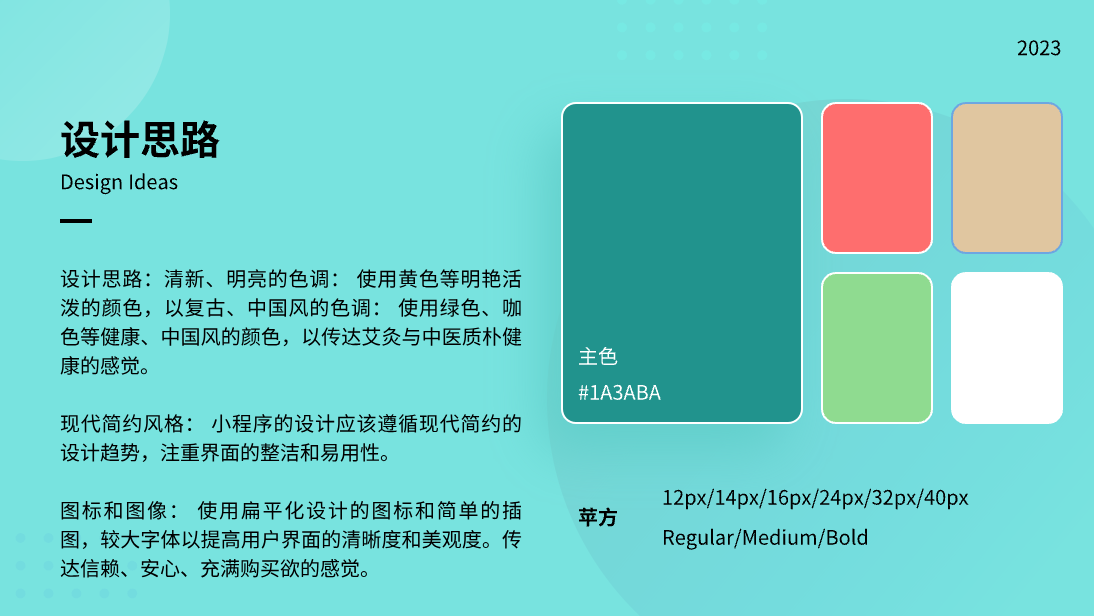 小程序定制开发穴位查询智慧共享共享茶室自习室预约小程序