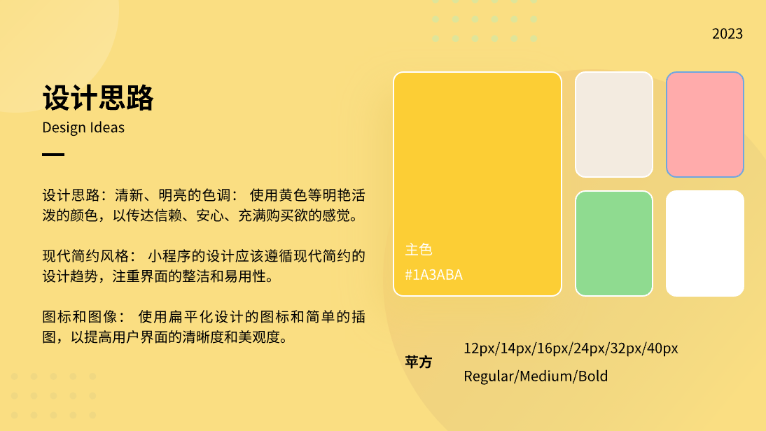 小程序定制开发外贸商城同城社交婚恋定制开发H5