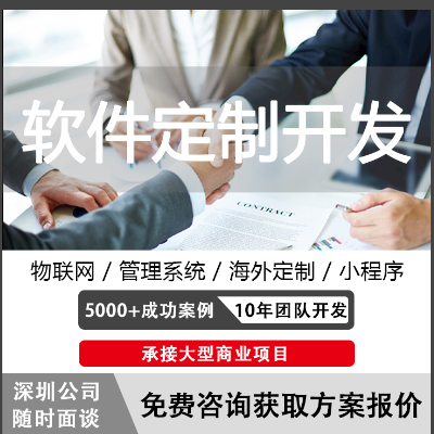 小程序測試網(wǎng)站測試軟件測試功能測試兼容測試性能測試APP