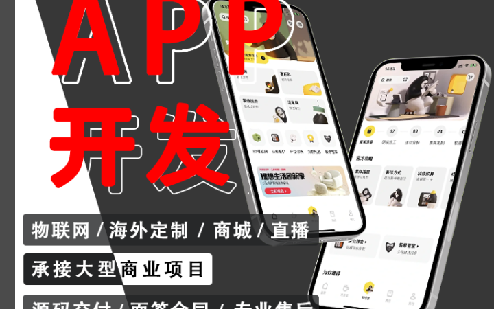 哈嘍沃德科創(chuàng)中心