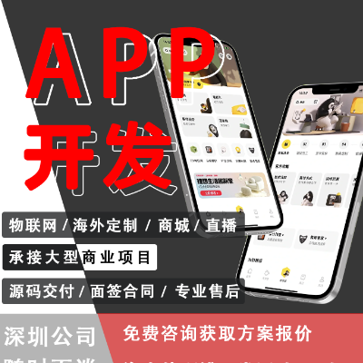APP手機(jī)小程序測試軟件測試服務(wù)