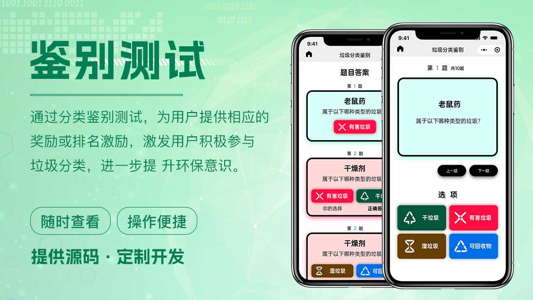 翊博網(wǎng)絡(luò)科技-十年經(jīng)驗(yàn)專注研發(fā)