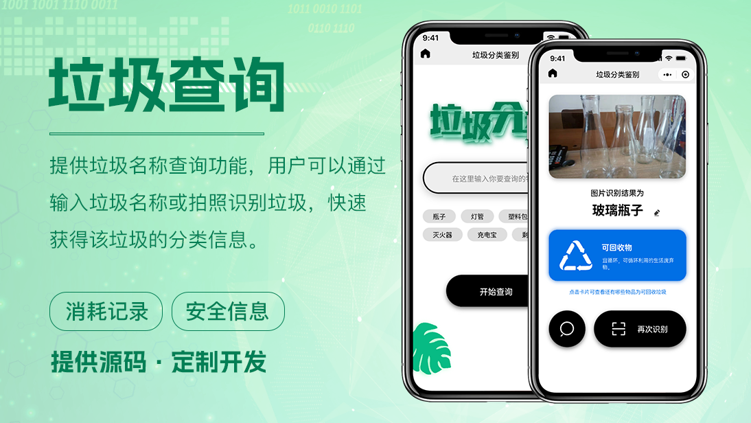 翊博網(wǎng)絡(luò)科技-十年經(jīng)驗(yàn)專注研發(fā)