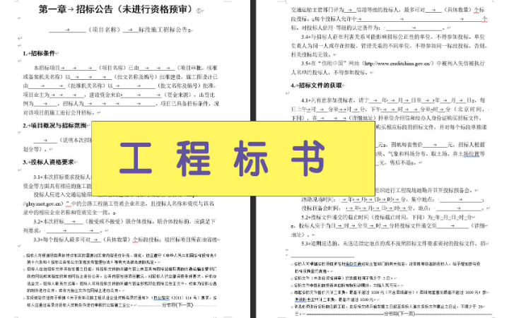 HENRY翻譯工作室