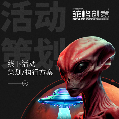 活動(dòng)執(zhí)行策劃地產(chǎn)商業(yè)暖場發(fā)布會(huì)峰會(huì)主題活動(dòng)商務(wù)論壇節(jié)氣