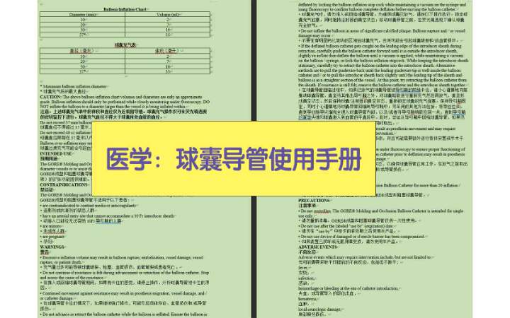 HENRY翻譯工作室