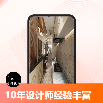效果圖設(shè)計，施工規(guī)劃，戶型優(yōu)化，裝修建議