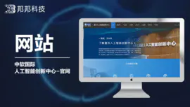 中软国际创新中心网站